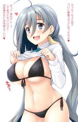 Rule 34 | 10s, 1girl, :d, ahoge, alternate breast size, bikini, bikini under clothes, black bikini, breasts, clothes lift, covered erect nipples, front-tie top, kantai collection, kiyoshimo (kancolle), lifted by self, long hair, navel, open mouth, shirt lift, side-tie bikini bottom, smile, swimsuit, swimsuit under clothes, twintails, uni8, very long hair