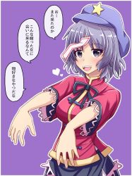 Rule 34 | 1girl, black neckwear, commentary request, fangs, fusu (a95101221), hat, heart, highres, miyako yoshika, ofuda, open mouth, outstretched arms, purple eyes, purple hair, purple hat, purple skirt, red shirt, shirt, short hair, skirt, smile, solo, speech bubble, touhou, translated, zombie pose