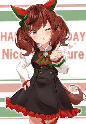 Rule 34 | 1girl, animal ears, black dress, blowing kiss, blush, breasts, brown eyes, brown hair, character name, collared shirt, commentary request, dress, ear covers, frilled dress, frills, hand on own hip, happy birthday, heart, highres, horse ears, horse girl, horse tail, juliet sleeves, long sleeves, multicolored hair, nice nature (umamusume), nut megu, one eye closed, parted lips, pinafore dress, puffy sleeves, shirt, signature, sleeveless, sleeveless dress, small breasts, solo, streaked hair, tail, text background, twintails, umamusume, white shirt