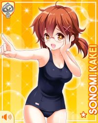 Rule 34 | 1girl, :d, black one-piece swimsuit, brown eyes, brown hair, card (medium), character name, competition swimsuit, girlfriend (kari), glasses, hair ornament, kakei sonomi, official art, one-piece swimsuit, open mouth, qp:flapper, smile, swimsuit, tagme, x hair ornament, yellow background