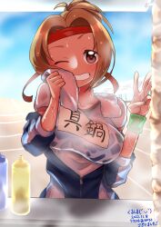 Rule 34 | 1girl, absurdres, blonde hair, blue sky, breasts, brown eyes, check commentary, commentary, commentary request, food stand, grin, gym shirt, highres, idolmaster, idolmaster cinderella girls, jacket, jacket partially removed, kurushima gire, large breasts, manabe itsuki, one eye closed, outdoors, ponytail, racetrack, shirt, short sleeves, signature, sky, smile, sportswear, sweat, sweatband, sweaty clothes, towel, towel around neck, track jacket, wet, wet clothes, wet hair, wiping face, wiping sweat, wrist cuffs