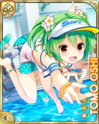 Rule 34 | 1girl, armband, bikini, brown eyes, card (medium), chair, character name, day, falling, girlfriend (kari), green hair, indoors, jacket, looking at object, midriff, navel, official art, open mouth, oshi tomo, pool, qp:flapper, scared, solo, sparkle, sunvisor, swimsuit, tagme, white bikini, white jacket