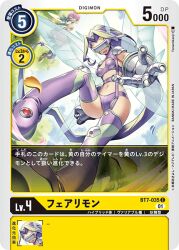 Rule 34 | 1girl, breasts, digimon, digimon (creature), digimon card game, fairimon, gloves, head wings, lilimon, long hair, mask, medium breasts, navel, official art, solo, wings