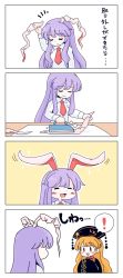 Rule 34 | !, 2girls, 4koma, animal ears, black dress, black hat, blush stickers, closed eyes, collared shirt, comic, detached ears, dress, fake animal ears, hands in opposite sleeves, hat, highres, ironing, ironing board, itatatata, junko (touhou), light purple hair, long hair, long sleeves, multiple girls, necktie, open mouth, orange hair, rabbit ears, red eyes, red necktie, reisen udongein inaba, shirt, silent comic, smile, sparkle, spoken exclamation mark, touhou, translation request, very long hair, white shirt