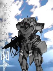 Rule 34 | assault rifle, cloud, cloudy sky, dom03, gun, japanese text, looking at viewer, mecha, one arm, rifle, robot, sky, text focus, translation request, weapon