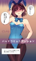 Rule 34 | 1girl, absurdres, animal ears, armpit peek, bare shoulders, blue bow, blue leotard, bow, bowtie, breasts, brown hair, cleavage, covered navel, detached collar, disgust, fake animal ears, fishnet pantyhose, fishnets, gradient background, hair between eyes, highres, higuchi madoka, houmatu awa, idolmaster, idolmaster shiny colors, leotard, looking at viewer, mole, mole under eye, open mouth, pantyhose, playboy bunny, purple eyes, rabbit ears, small breasts, solo, speech bubble, standing, strapless, strapless leotard, wrist cuffs