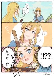Rule 34 | 1boy, 1girl, 64ibon, blonde hair, blue eyes, blue shirt, blush, border, braid, closed mouth, cloud, comic, commentary request, eye contact, gloves, hair ornament, hairclip, highres, holding, link, long hair, looking at another, nintendo, notice lines, open mouth, outdoors, pointy ears, princess zelda, shirt, sky, smile, speech bubble, sweat, the legend of zelda, the legend of zelda: breath of the wild, translated, twitter username, white border
