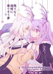 Rule 34 | 2girls, animal ears, arknights, bandages, bat wings, blonde hair, cardigan, cat ears, chinese commentary, coat, commentary request, eye contact, hair ornament, hairclip, holding hands, head wings, long hair, long sleeves, looking at another, manticore (arknights), multiple girls, nightmare (arknights), open clothes, open coat, pointy ears, purple eyes, purple hair, scorpion tail, shirt, some doctor (mou boshi), tail, translation request, twintails, white shirt, wings, yuri