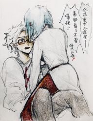 Rule 34 | 1boy, 1girl, assertive female, blood, blood on clothes, blue hair, blush, chinese commentary, chinese text, coat, colored pencil (medium), commentary request, enomoto noa, glasses, grey eyes, grey pants, hetero, highres, kanou aogu, lab coat, long sleeves, open clothes, open coat, open mouth, pants, rectangular eyewear, red pants, s-sullivan, saibou shinkyoku, shirt, short hair, sweat, traditional media, translation request, white hair, white shirt
