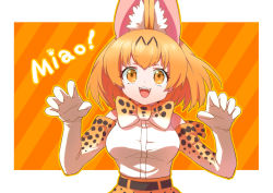 Rule 34 | 1girl, animal ear fluff, animal ears, bad id, bad twitter id, blonde hair, bow, bowtie, claw pose, commentary, diagonal stripes, elbow gloves, extra ears, gloves, high-waist skirt, inukoro (spa), kemono friends, looking at viewer, open mouth, orange background, orange eyes, print bow, print bowtie, print gloves, print neckwear, romaji text, serval (kemono friends), serval print, shirt, short hair, skirt, sleeveless, sleeveless shirt, smile, solo, striped, striped background, traditional bowtie