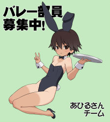 Rule 34 | 10s, 1girl, alternate costume, animal ears, black bow, black bowtie, black footwear, black leotard, bow, bowtie, breasts, brown eyes, brown hair, closed mouth, detached collar, fake animal ears, fake tail, frown, girls und panzer, green background, high heels, holding, isobe noriko, kneeling, leotard, playboy bunny, rabbit ears, rabbit tail, shoes, short hair, simple background, small breasts, solo, strapless, strapless leotard, tail, tan, tanline, tray, v, wata do chinkuru, wrist cuffs