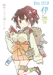 Rule 34 | 10s, 2girls, adapted costume, backpack, bag, between breasts, bottle, breasts, bridal garter, brown eyes, brown hair, cannon, cellphone strap, character name, hair ornament, hair ribbon, hyuuga (kancolle), ise (kancolle), japanese clothes, kantai collection, katana, leg up, long hair, long sleeves, looking at viewer, machinery, multiple girls, nontraditional miko, ponytail, ribbon, shoes, short hair, simple background, skirt, sleeves past wrists, smile, sneakers, sodapop (iemaki), standing, standing on one leg, strap between breasts, sword, turret, water bottle, weapon, white background
