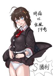 Rule 34 | 1girl, absurdres, adapted costume, ahoge, alternate costume, ascot, bag, black dress, black hair, blue eyes, braid, clothes lift, dress, dress lift, hair flaps, hair over shoulder, highres, kantai collection, looking at viewer, open mouth, panties, red ascot, shigure (kancolle), shigure kai ni (kancolle), simple background, single braid, solo, sozan, translation request, underwear, white background, white panties, wind, wind lift