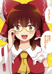 Rule 34 | &gt;:d, 1girl, :d, ascot, bespectacled, blush, bow, breasts, cookie (touhou), detached sleeves, glasses, hair bow, hair tubes, hakurei reimu, kanna (cookie), long hair, medium breasts, meis (terameisu), open mouth, semi-rimless eyewear, smile, solo, sparkle, thick eyebrows, touhou, v-shaped eyebrows