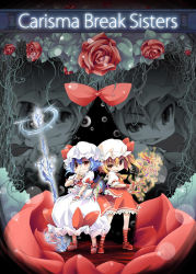 Rule 34 | 2girls, blonde hair, blue hair, bow, english text, engrish text, female focus, flandre scarlet, flower, ham (points), hat, multiple girls, ranguage, red eyes, remilia scarlet, rose, siblings, sisters, touhou, zoom layer