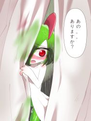 Rule 34 | 1girl, absurdres, averting eyes, blush, collarbone, colored skin, cowboy shot, creatures (company), curtains, ddingyong, embarrassed, female focus, flat chest, game freak, gen 3 pokemon, green hair, green skin, hair over one eye, hand up, highres, japanese text, kirlia, looking to the side, multicolored skin, nintendo, nose blush, one eye covered, open mouth, peeking out, pokemon, pokemon (creature), rain, red eyes, shiny skin, short hair, sidelocks, solo, speech bubble, standing, straight-on, talking, two-tone skin, wet, white skin, wide-eyed