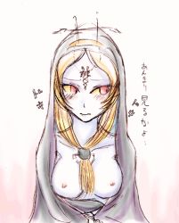 Rule 34 | 1girl, blue skin, blush, breasts, colored skin, long hair, lowres, midna, midna (true), nintendo, open clothes, open shirt, shirt, spoilers, the legend of zelda
