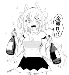 Rule 34 | 1girl, animal ears, black skirt, bottle, breasts, greyscale, hat, holding, holding bottle, inubashiri momiji, looking at viewer, monochrome, motion lines, open mouth, pom pom (clothes), sake bottle, skirt, sparkle, sparkling eyes, tail, tail wagging, taurine 8000mg, teeth, tokin hat, touhou, translated, twitter username, wide sleeves, wolf ears, wolf tail