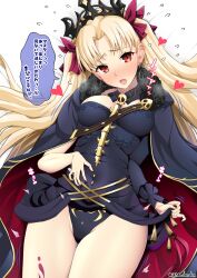 Rule 34 | 1girl, asymmetrical sleeves, bed, bed sheet, between breasts, black cape, black leotard, blonde hair, breasts, cape, cowboy shot, detached collar, earrings, ereshkigal (fate), fate/grand order, fate (series), flying sweatdrops, from above, fur-trimmed cape, fur trim, gold trim, head tilt, heart, highres, hoop earrings, jewelry, leotard, long hair, looking at viewer, lying, multicolored cape, multicolored clothes, necklace, on back, on bed, parted bangs, red cape, red eyes, red ribbon, ribbon, single sleeve, skull, spine, spoken heart, thighs, tiara, translation request, twitter username, two side up, unadon, uneven sleeves, yellow cape