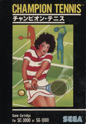 Rule 34 | 1980s (style), 1girl, absurdres, ball, champion tennis, highres, retro artstyle, retro artstyle, sega, sg-1000, tennis, tennis ball