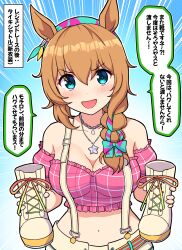 Rule 34 | 1girl, alternate costume, alternate hairstyle, animal ears, belt, blonde hair, blue eyes, blush, boots, braid, breasts, cleavage, collarbone, commentary request, hair ornament, highres, horse ears, horse girl, jewelry, large breasts, long hair, looking at viewer, midriff, necklace, shoes, side braid, solo, taiki shuttle (bubblegum memories) (umamusume), taiki shuttle (umamusume), takiki, umamusume, unworn boots, unworn shoes