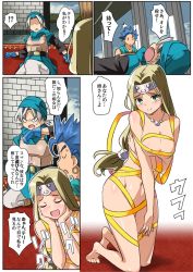 Rule 34 | 1girl, blonde hair, blue hair, blush, breasts, circlet, cleavage, closed mouth, commentary request, dragon quest, dragon quest vi, gloves, groin, hero (dq6), imaichi, long hair, looking at viewer, mireyu, multiple boys, open mouth, smile, spiked hair, terry (dq6)
