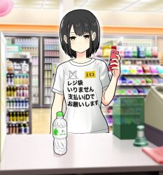 Rule 34 | 1girl, black hair, blurry, blurry background, bottle, cellphone, clothes writing, commentary, convenience store, fukuda nao, highres, holding, indoors, original, phone, shop, short hair, smartphone, solo, translated, water bottle, yellow eyes
