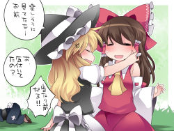 Rule 34 | 1boy, 2girls, = =, ^ ^, anger vein, ascot, bandages, bare shoulders, blonde hair, blush, bow, brown hair, cheek pinching, commentary request, detached sleeves, closed eyes, hair bow, hair tubes, hakurei reimu, hammer (sunset beach), hat, kirisame marisa, long hair, multiple girls, open mouth, pinching, skirt, skirt set, smile, touhou, translation request, witch hat