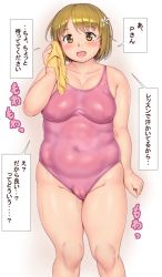Rule 34 | ..., 1girl, arm up, blush, breasts, breasts apart, cameltoe, collarbone, commentary request, commission, covered navel, fat mons, fat rolls, feet out of frame, flower, hair flower, hair ornament, highres, holding cloth, idolmaster, idolmaster cinderella girls, large breasts, leotard, light brown hair, looking at viewer, medium breasts, medium hair, mimura kanako, navel, open mouth, orizen, pixiv commission, plump, short hair, simple background, smile, solo, speech bubble, spoken ellipsis, sweat, talking, tareme, translation request, white background, yellow eyes