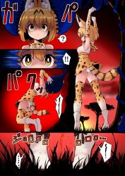 Rule 34 | 1girl, ass, blonde hair, breasts, cat tail, cellien (kemono friends), chimidoloid, death, elbow gloves, gloves, guro, highres, kemono friends, microskirt, multiple views, outdoors, panties, pee, peeing, peeing self, serval (kemono friends), serval print, short hair, skirt, small breasts, tail, thighhighs, underwear, white panties, yellow eyes
