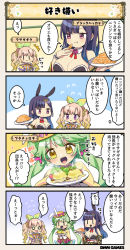 Rule 34 | 3girls, 4koma, :d, ^^^, animal ears, black baccara (flower knight girl), black hair, bow, bowtie, breasts, character name, choker, comic, costume request, double bun, fake animal ears, flower, flower knight girl, food, green hair, green hairband, hair bun, hair flower, hair ornament, hairband, hat, large breasts, leotard, light brown hair, long hair, multiple girls, o o, open mouth, playboy bunny, purple eyes, rabbit ears, smile, speech bubble, tagme, top hat, translation request, twintails, usagigiku (flower knight girl), watachorogi (flower knight girl), yellow eyes, yellow headwear, | |