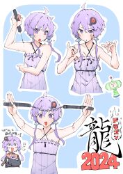Rule 34 | 1boy, 1girl, 2024, absurdres, ahoge, armpits, arms up, bare shoulders, blue background, border, breasts, bruce lee, chibi, chibi inset, chinese zodiac, claw scar, commentary request, criss-cross halter, cropped torso, crossed arms, crossover, dress, empire waist, fighting stance, halter dress, halterneck, hands up, highres, holding, holding nunchaku, holding weapon, katamari damacy, looking at viewer, no jacket, notice lines, nunchaku, outline, pinky out, pose imitation, purple eyes, purple hair, scar, scar on chest, scar on face, short hair with long locks, simple background, small breasts, sweat, the prince (katamari damacy), translation request, v-shaped eyebrows, voiceroid, weapon, white border, white outline, yakiniku-joan., year of the dragon, yuzuki yukari