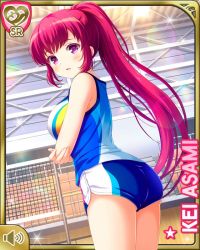 Rule 34 | 1girl, arms under breasts, asami kei, ass, ball, blue shorts, card (medium), character name, english text, from behind, girlfriend (kari), holding, holding ball, official art, open mouth, pink eyes, pink hair, playing sports, ponytail, qp:flapper, shirt, shorts, solo, sportswear, surprised, tagme, volleyball, volleyball (object), volleyball net, volleyball uniform, white shirt