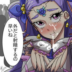 Rule 34 | 1girl, blush, closed mouth, cum, cum in mouth, cumdrip, cupping hands, earrings, eyebrows, eyelashes, facial, frills, hair ornament, jewelry, long hair, looking at viewer, magical girl, milk (yes! precure 5), milky rose, mimino kurumi, nakata8432, own hands together, pink eyes, precure, purple hair, thick eyebrows, translated, twintails, yes! precure 5, yes! precure 5 gogo!