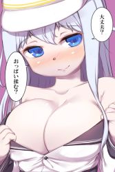 Rule 34 | 10s, 1girl, alternate breast size, bare shoulders, blue eyes, blue hair, blush, breasts, cleavage, collarbone, daijoubu? oppai momu?, hat, hibiki (kancolle), highres, kantai collection, large breasts, long hair, looking to the side, matching hair/eyes, sakimori dan, smile, solo, speech bubble, text focus, translated, verniy (kancolle)