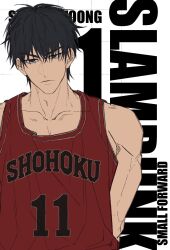 Rule 34 | 1boy, arok0916, basketball jersey, black eyes, black hair, closed mouth, collarbone, english text, highres, looking at viewer, male focus, red tank top, rukawa kaede, short hair, slam dunk (series), solo, tank top, upper body, v-shaped eyebrows, white background