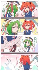 Rule 34 | 2girls, 4koma, ?, aqua eyes, asymmetrical hair, blue vest, cloud, comic, commentary request, closed eyes, green hair, hair bobbles, hair ornament, hat, highres, hitodama, holding, holding scythe, kitsune maru, multiple girls, onozuka komachi, open mouth, paper, pointing, red eyes, red hair, rod of remorse, scythe, shiki eiki, tabi, touhou, translation request, two side up, vest