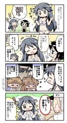 Rule 34 | &gt; &lt;, ^^^, 0 0, 10s, 1boy, 4girls, 4koma, :d, ;d, ^ ^, admiral (kancolle), ahoge, alternate costume, bare shoulders, black hair, brown hair, closed mouth, comic, commentary request, detached sleeves, expressive hair, closed eyes, flying sweatdrops, glasses, haruna (kancolle), headgear, herada mitsuru, hiei (kancolle), highres, kantai collection, kirishima (kancolle), kongou (kancolle), long hair, long sleeves, military, military uniform, multiple girls, nontraditional miko, one eye closed, open mouth, short hair, smile, snot, sparkle, swimsuit, tears, translation request, uniform, wavy mouth, wide sleeves