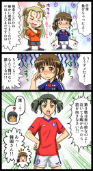Rule 34 | 2010 fifa world cup, 4koma, cameroon, comic, fifa world cup 2010, fujii satoshi, gloom (expression), japan, korea, netherlands, translated, world cup