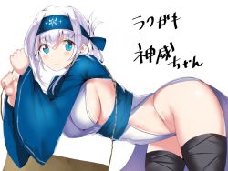 Rule 34 | 10s, 1girl, ainu, ainu clothes, black thighhighs, blue eyes, blush, breasts, cropped jacket, dress, folded ponytail, groin, headband, impossible clothes, kamoi (kancolle), kantai collection, large breasts, leaning forward, long hair, looking at viewer, moruchi (rinaka moruchi), no bra, sideboob, sidelocks, silver hair, sleeveless, sleeveless dress, thighhighs, thighs, white dress, wrist guards