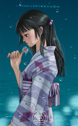 Rule 34 | 1girl, black hair, brown eyes, candy, japanese clothes, kimono, lollipop, long hair, profile, rain, solo