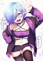 Rule 34 | 1girl, :d, arm up, bandeau, black choker, black shorts, blue hair, breasts, brown thighhighs, character request, choker, collarbone, criss-cross halter, fang, glasses, hair over one eye, halterneck, hand on own hip, highres, indie virtual youtuber, jacket, kitasaya ai, long sleeves, looking at viewer, midriff, navel, open clothes, open jacket, open mouth, puffy long sleeves, puffy sleeves, purple-framed eyewear, purple bandeau, purple eyes, purple jacket, short shorts, shorts, sleeves past wrists, small breasts, smile, solo, thighhighs, translation request, virtual youtuber