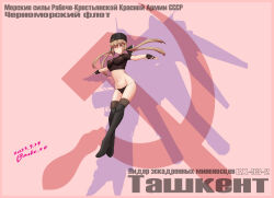 Rule 34 | 1girl, black bow, black panties, blush, boots, bow, breasts, brown eyes, brown hair, char&#039;s counterattack, char&#039;s counterattack - beltorchika&#039;s children, commentary request, crop top, fur hat, gradient background, gundam, hair between eyes, hair bow, hair ornament, hairclip, hammer and sickle, hat, hi-nu gundam, kantai collection, long hair, low twintails, medium breasts, moke ro, no pants, panties, papakha, pink background, russian text, shadow, solo, tashkent (kancolle), translation request, twintails, underwear