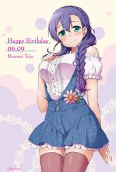 Rule 34 | 1girl, alternate hairstyle, aqua eyes, artist name, artist request, black legwear, black skirt, blush, braid, breasts, buttons, crown braid, dress, female focus, flower, frilled dress, frills, green eyes, hair over shoulder, hand on own chest, highres, long hair, looking at viewer, love live!, love live! school idol project, low-tied long hair, medium breasts, parted lips, pink flower, puffy short sleeves, puffy sleeves, purple hair, short sleeves, single braid, skirt, smile, solo, tojo nozomi, white dress