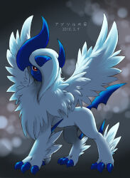 Rule 34 | absol, animal focus, claws, creatures (company), dated, feathered wings, game freak, gen 3 pokemon, hair over one eye, hikarulumo, horns, long hair, mega absol, mega pokemon, nintendo, no humans, pokemon, pokemon (creature), red eyes, signature, solo, white hair, wings