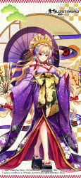 Rule 34 | 1girl, absurdres, bare shoulders, blonde hair, breasts, cleavage, clog sandals, cloud, cloudy sky, copyright notice, full body, geta, hair ornament, hand fan, highres, holding, holding fan, holding umbrella, japanese clothes, kimono, lipstick, long hair, looking at viewer, makeup, obi, off shoulder, official art, oiran, okobo, platform clogs, platform footwear, portal (object), purple kimono, red eyes, rotte (1109), sandals, sash, sky, smile, solo, standing, toenails, toes, touhou, touhou lostword, umbrella, yakumo yukari, yellow eyes, zouri