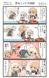 Rule 34 | &gt; &lt;, 10s, 3girls, 4koma, anchor hair ornament, apron, bare shoulders, bismarck (kancolle), blonde hair, cat, comic, commentary request, cooking, detached sleeves, graf zeppelin (kancolle), hair ornament, highres, kantai collection, long hair, megahiyo, military, military uniform, multiple girls, prinz eugen (kancolle), speech bubble, sweatdrop, translation request, twintails, twitter username, uniform, unsinkable sam, aged down