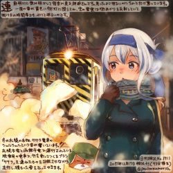 Rule 34 | 1girl, admiral (kancolle), animal, blue eyes, blue headband, brown gloves, buttons, colored pencil (medium), commentary request, dated, folded ponytail, gloves, hair between eyes, hamster, headband, kamoi (kancolle), kantai collection, kirisawa juuzou, long hair, long sleeves, non-human admiral (kancolle), numbered, open mouth, scarf, traditional media, train, translation request, twitter username, white hair