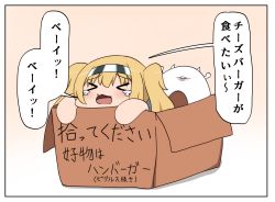 Rule 34 | &gt; &lt;, 1girl, :3, abyssal ship, blonde hair, bokota (bokobokota), box, cardboard box, chibi, enemy lifebuoy (kancolle), gambier bay (kancolle), hairband, highres, horns, in box, in container, kantai collection, open mouth, tears, translation request, twintails