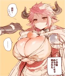 Rule 34 | ..., 1boy, 1girl, animal ears, armor, black gloves, bra, breasts, brown bra, brown eyes, bursting breasts, closed mouth, cow ears, cow horns, cross, cross earrings, drang (granblue fantasy), draph, earrings, eno yukimi, food, fruit, gloves, granblue fantasy, hoop earrings, horns, huge breasts, jewelry, long sleeves, looking at another, mandarin orange, orange background, out of frame, pauldrons, pink hair, pointy ears, shaded face, shiny skin, short hair, shoulder armor, sidelocks, simple background, sketch, solo focus, speech bubble, spoken ellipsis, standing, sturm (granblue fantasy), talking, translation request, underwear, upper body